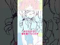 トロイアだっ❗　#イラストメイキング 　#shorts 　#かわいい