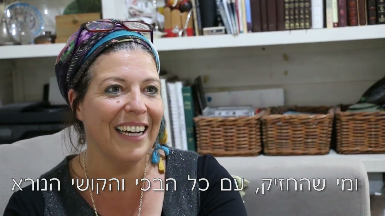 תחיה כץ - יום הזיכרון חוות יאיר