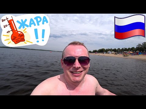 #6.Самара. Как на курорте! Отдыхаю на пляже. Площадь Куйбышева. Где недорого поесть в Самаре?