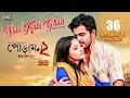 Suto Kata Ghuri (সুতো কাঁটা ঘুড়ি) l Video Song l Siam l Pujja l Nodi, Akassh l Rafi l Poramon2 Movie