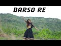 Barso re  dance cover  aishwarya rai  rani tamkhane choreography