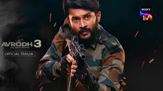 AVRODH SEASON 3 | Official Trailer | Sony LIV | Streaming Soon