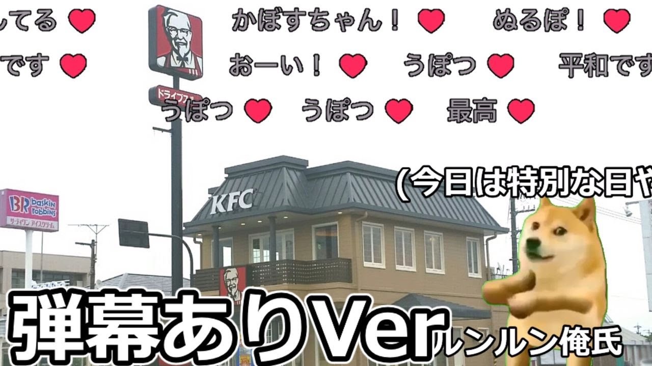 【猫ミーム】ケンタッキー編、ビクドン編、ミサイル編【弾幕ありバージョン】