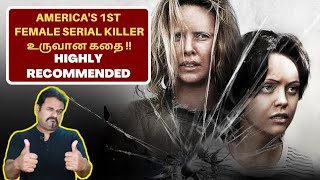 America's 1st Female Serial Killer உருவான கதை | Highly Recommended| Monster Review Tamil|Filmi craft