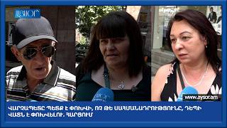 Վարչապետը պետք է փոխվի, ոչ թե Սահմանադրությունը, դեպի վատն է փոխվելու. Հարցում