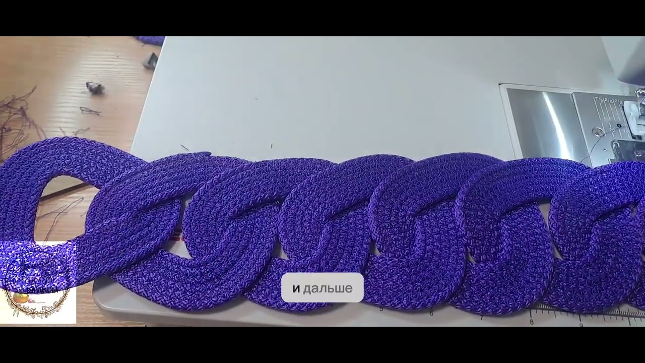Сумка из шнура в технике зигзаг,кросс-боди .DIY сумка из шнура.Учусь шить из шнура. Попытка номере 5