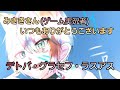 ミサキ屋/misakingゲーム実況者紹介動画