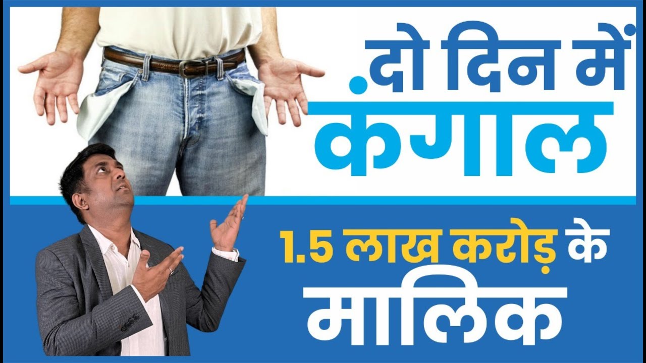 2 1 5 Mukul Agrawal YouTube