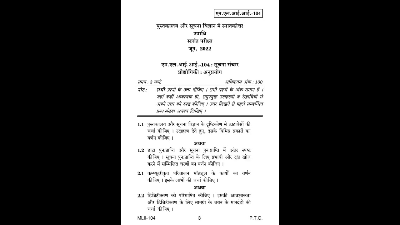 MLII - 104   June 2022 Question Paper