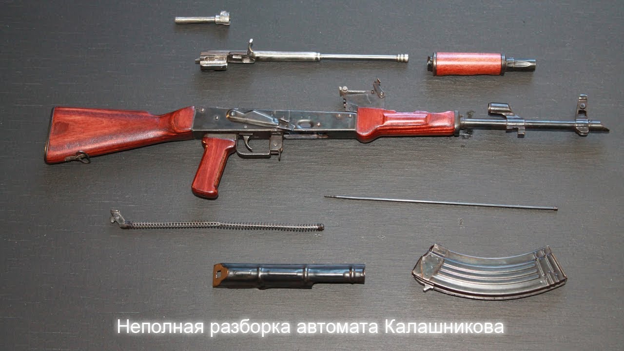лук неполная разборка ак картинки волчицей