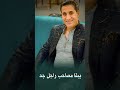 زينة الرجال الأدب احمد شيبه
