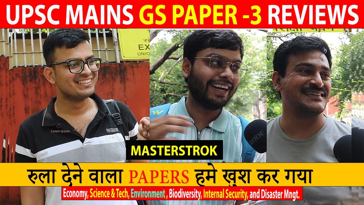 UPSC MAINS 2025 GS- 3 REVIEWS , दिल खुश कर दिया एक से बढ़ कर एक Candidate, Suoerb Strategies