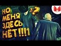 HITMAN: Absolution "Баги, Приколы, Фейлы"