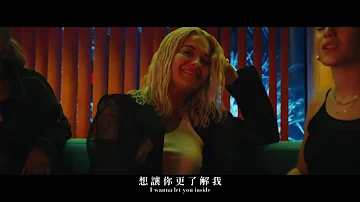 芮塔歐拉 Rita Ora / 讓你愛我 Let You Love Me (HD中字MV)