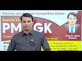 Special Session For PMS GK, Preparation Details Syllabus for GK Paper | PACE GK ACADEMY