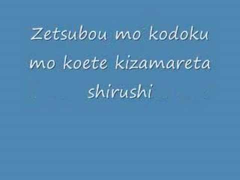 Blaze By Kotani Kinya Lyrics Youtube
