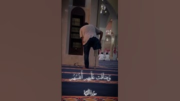 الشيخ محمد صديق المنشاوي سورة التوبة #تلاوة_خاشعة #أصوات_خاشعة #قرآن_كريم