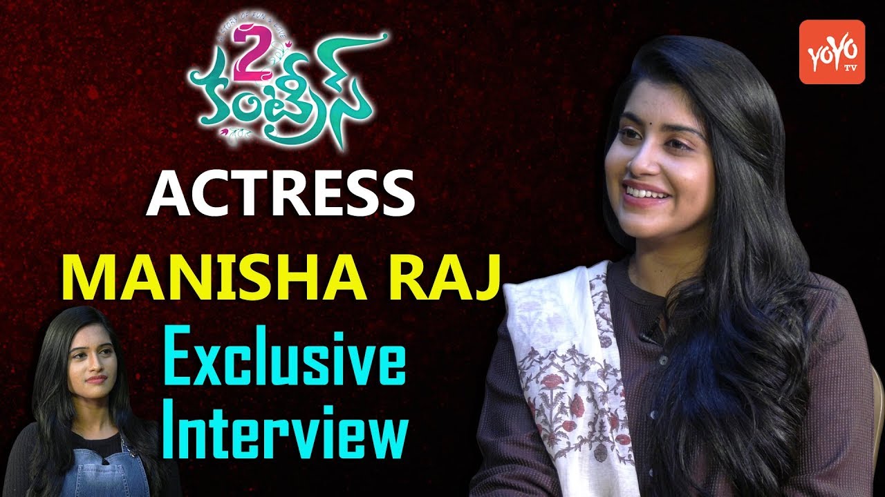 Sunil s 2 Countries Telugu Movie Actress Manisha Raj Exclusive sunil-s-2-countries-telugu-movie-actress-manisha-raj-exclusive