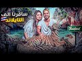 سافرنا لتايلاند و اكتشفنا أماكن جديدة و رخيصة 