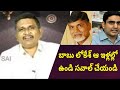 Jagan target - dirty politics  | బాబు లోకేశ్ ఆ ఇళ్లల్లో ఉండి సవాల్ చేయండి