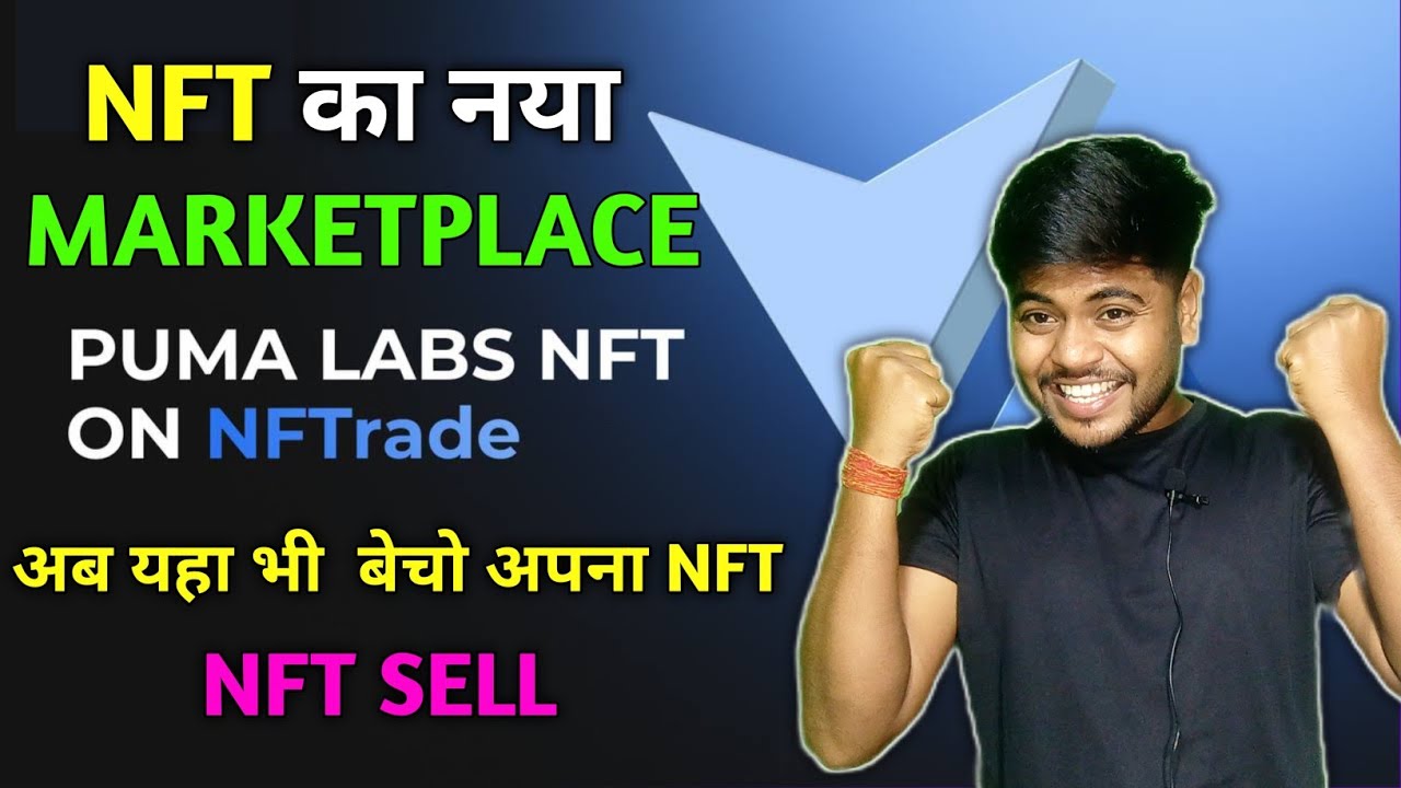 NFT का New 2nd Marketplace || NFT 2nd Marketplace || FORSAGE || NFT