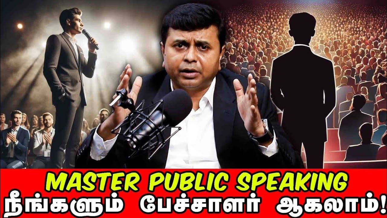 Master the Art of Public Speaking: Secrets to Captivate Any Audience ...