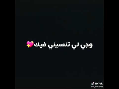 Didine Canon 16 Rosa 2 Vidéo Magnifique