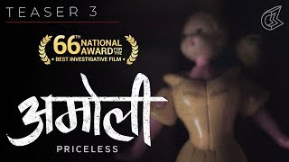 Amoli | Teaser 3 (Hindi) | The Nation's Ugliest Business | 2019 National Award Winner
