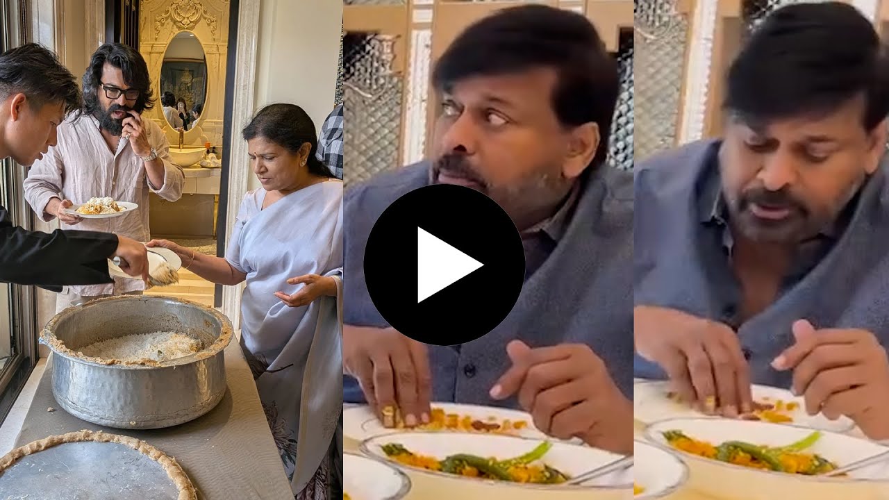 బాస్ బిర్యానీని ఒక పట్టు పట్టాడు 😋🤩 Chiranjeevi , Ram Charan Having Biriyani Made By Japan Chef | ND