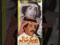 ياسهران ابوبكر سالم بلفقيه البوم 9 جلسة 