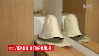 У центральному корпусі НАУ двома поверхами нижче від ректорату виявили сауну