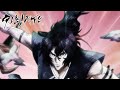 The Great Battle | GIBIATE