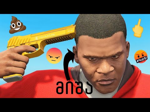 მიშამ თავისი მოწოდება იპოვა - GTA V