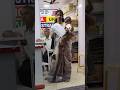 ఇలా వస్తుంది అని అస్సలు అనుకోలేదు #viral #trending #saree #1storder #order