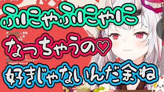 ふにゃふにゃは好きじゃないお嬢【ホロライブ切り抜き】