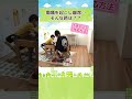 癇癪で困った時に使える席離れ対策をやってみた!