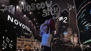 ВЛОГ#2 ПОЕЗДКА С КЛАССОМ В МОСКВУ И САНКТ-ПЕТЕРБУРГ???//ВЕСЕННИЕ КАНИКУЛЫ//