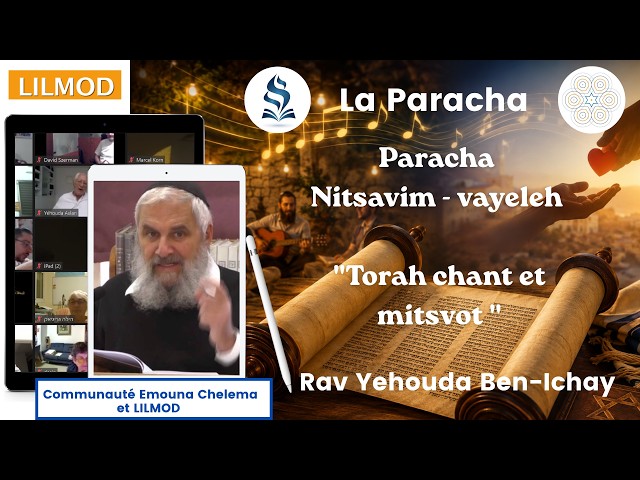Rav Yehouda Ben Ichay - Paracha Nitsavim vayeleh:  