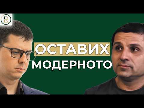 Оставих бизнеса в града и 10 години по-късно НЕ съжалявам! | Андон Батуров