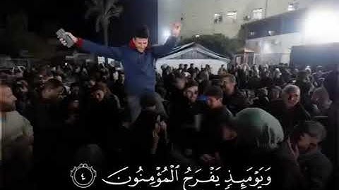 تلاوه رائعه 🌙خاشعه للشيخ ياسر الدوسري ❤️ اللهم أنصر فلسطين🇵🇸 ❤️