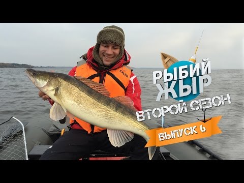 иваньковское водохранилище рыбалка на спиннинг