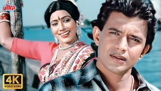 Jaiyo Na Jaiyo Na Door 4K Video Song - Kishore Kumar | Mithun Chakraborty | Rozina | Aar Paar