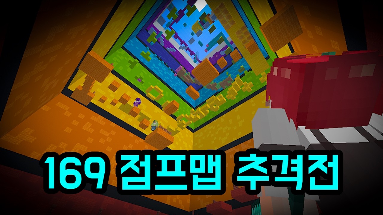 점프맵 개 어렵잖아! 운터 진짜 디질래?!! - YouTube