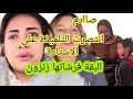 عتقو كواليس متختخة على بسمة انتصر التلميد على الاستاذ فضيحة مدوية للبقة بخصوص انوبة 