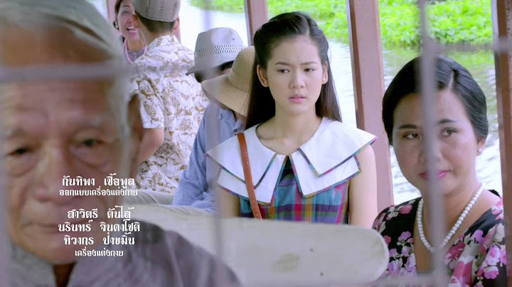Title และ เพลงประกอบละคร โนห์รา 2559 (ไมค์ ภัทรเดช - โบว์ เมลดา)