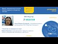 "Медстар" медична інформаційна система