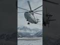 world largest helicopter 🚁🚁 #youtubeshorts #usashorts #unitedstates #ytshorts #subscribe 👍💥💥😍