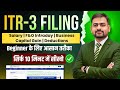 ITR 3 Filing for Share Market Income | ITR 3 Filing for F&amp;O and Salary | ITR 3 Filing Online 2025-26