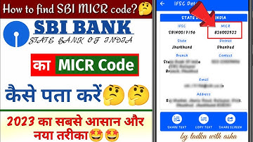 sbi micr code | sbi bank micr code | State Bank micr code | How to find sbi Bank micr code🤩|