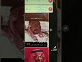 عرضه ياالل ه ياربنا للشاعر عبد الوهاب الشعيبي رحمه الل ه بلدة الطرف بمحافظة الأحساء